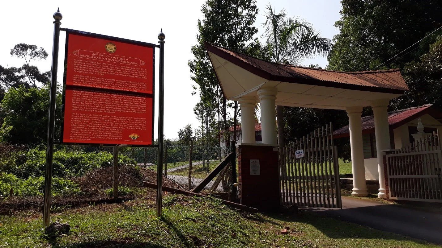 Pintu masuk Muzium Warisan dan Sejarah Naning