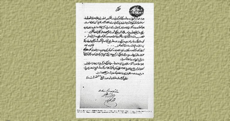 Surat Perjanjian Damai Perang Naning